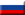 5 Fédération de Russie